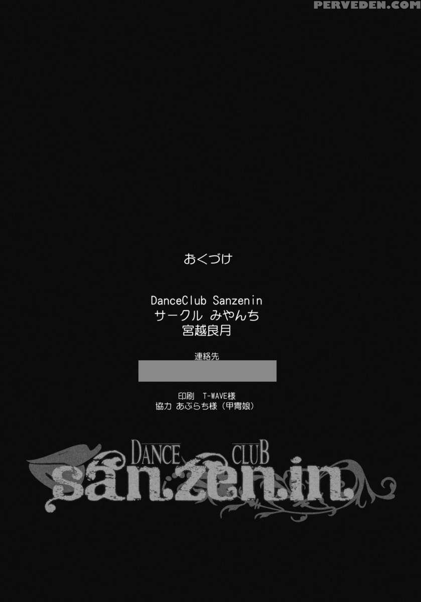 Dance Club Sanzenin Chapter 1000 Page 35